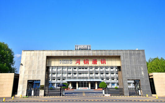 五寨河北唐山钢铁集团